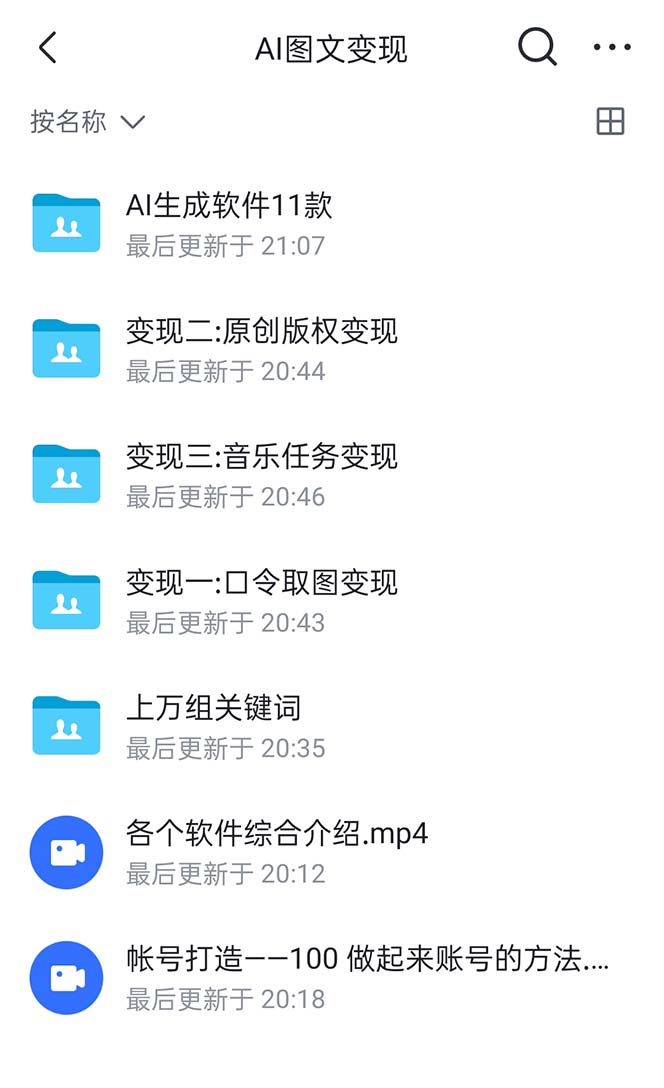 20230829180018-64ee3232ee0ae