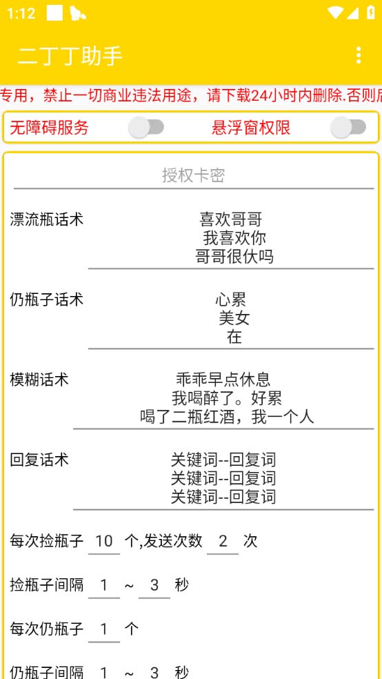 20230829180031-64ee323f65aaa