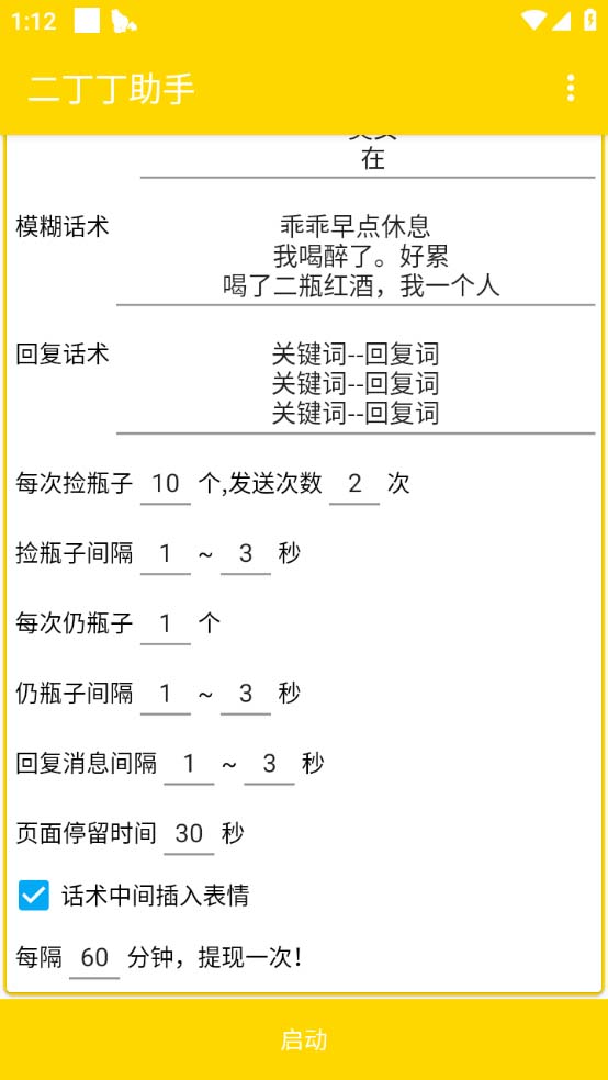 20230829180031-64ee323f7b13b