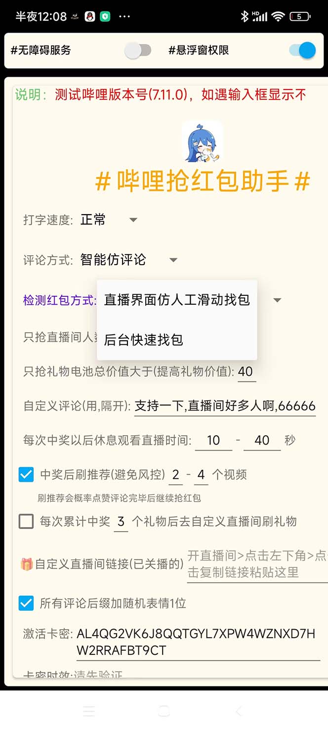 20230829180032-64ee3240d4f7a