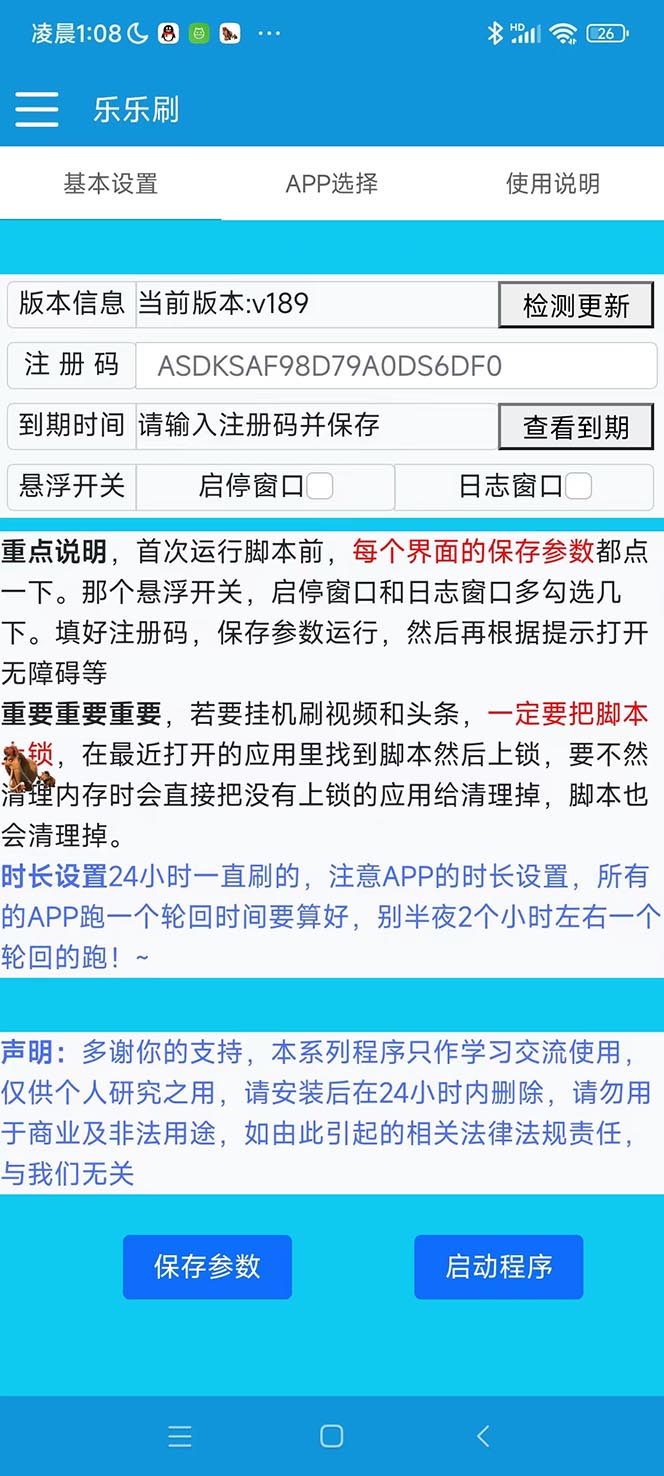 20230829180055-64ee3257f0668
