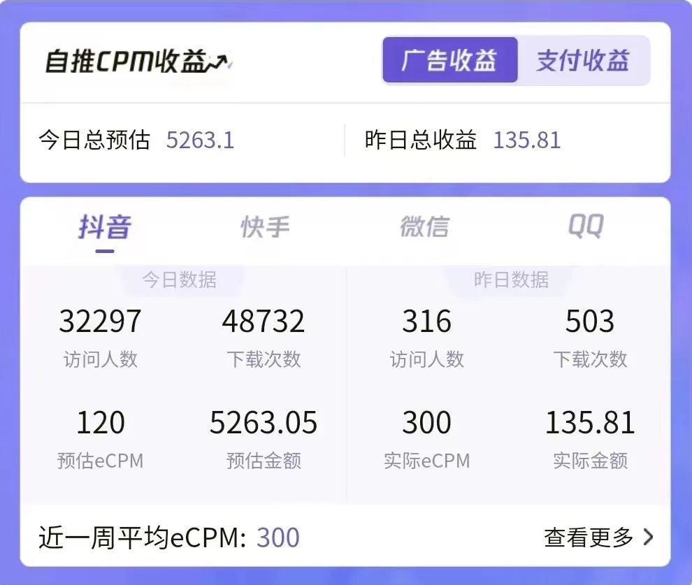 20230829180100-64ee325cae723