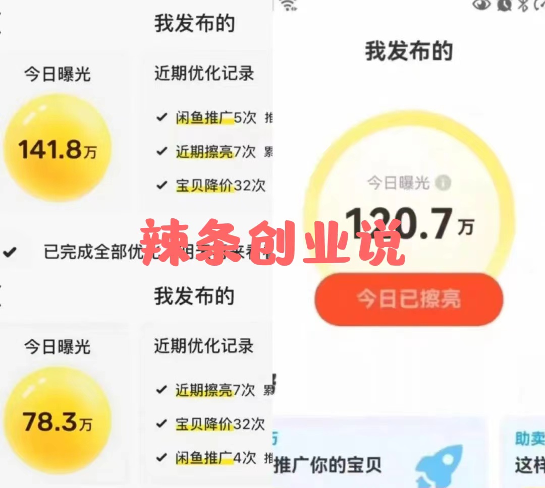 20230829180111-64ee32673c050