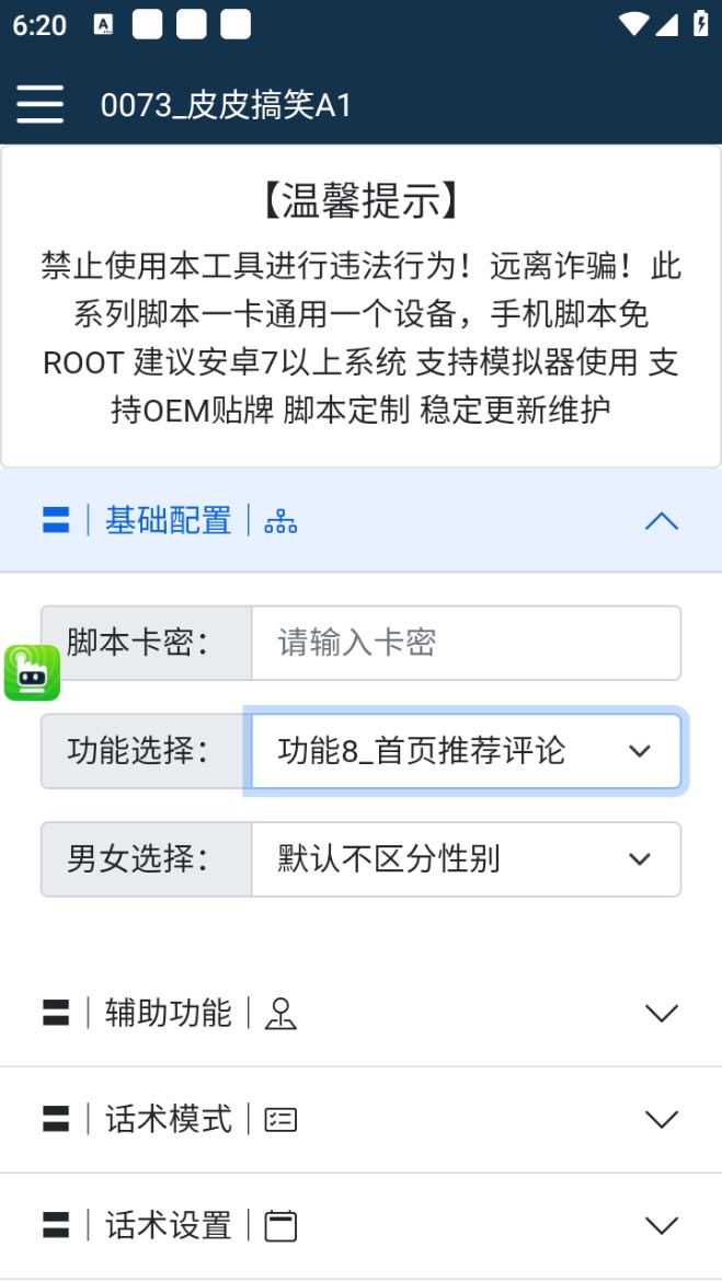 20230829180112-64ee3268a6bb3