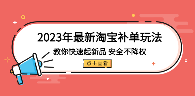 20230829180115-64ee326bc37d3