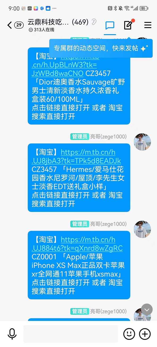 20230829180121-64ee3271c82c8