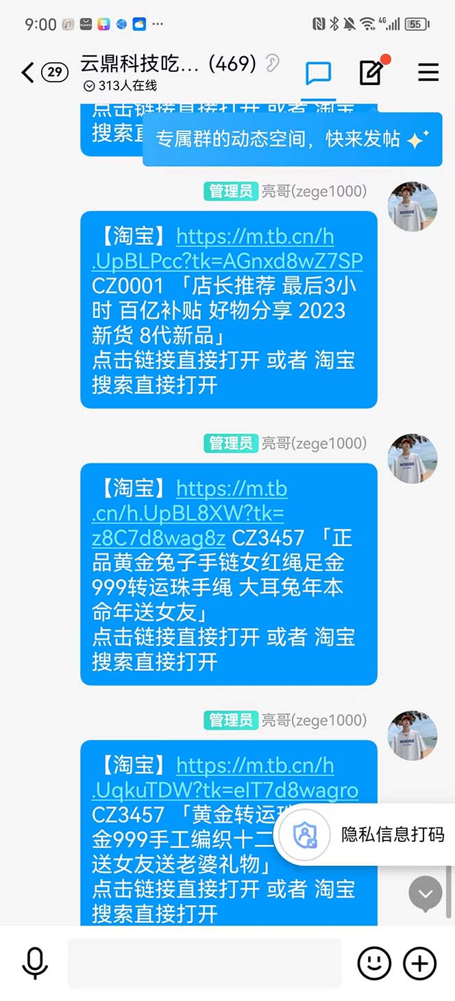 20230829180121-64ee3271df9ba