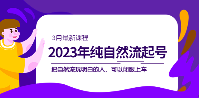 20230829180152-64ee3290dfbf4