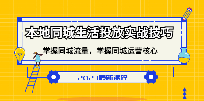 20230829180156-64ee3294e7f31