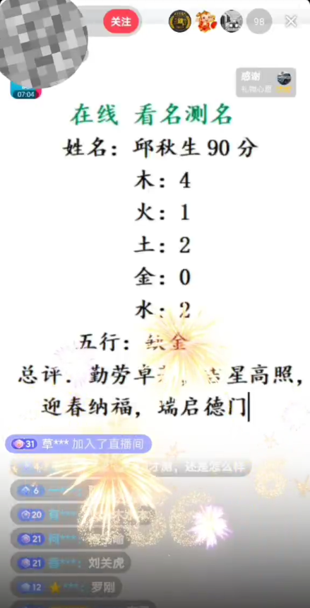 20230829180210-64ee32a20b612