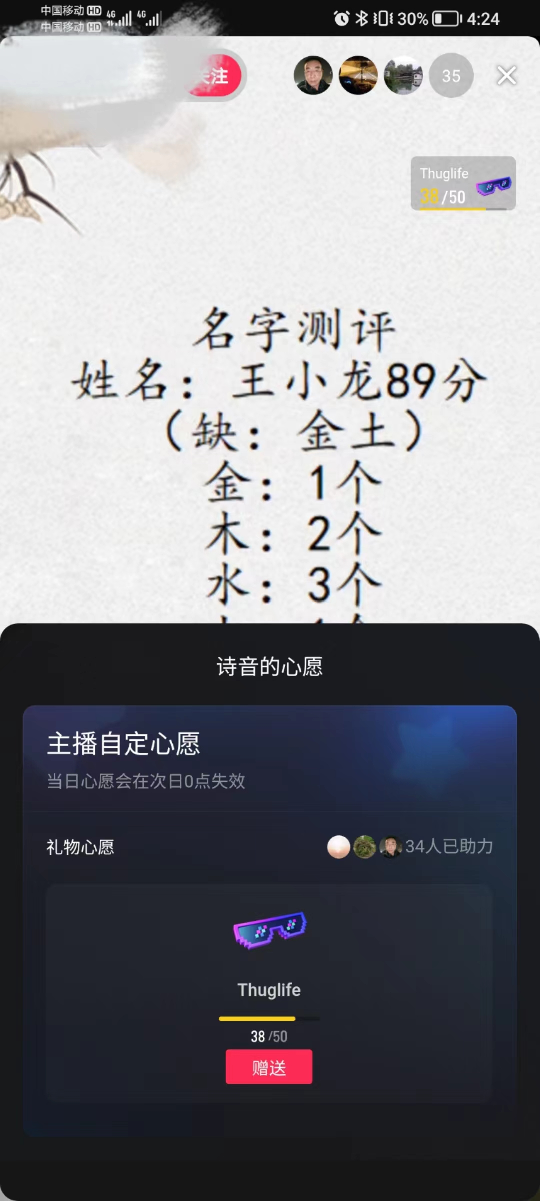 20230829180211-64ee32a35afbc