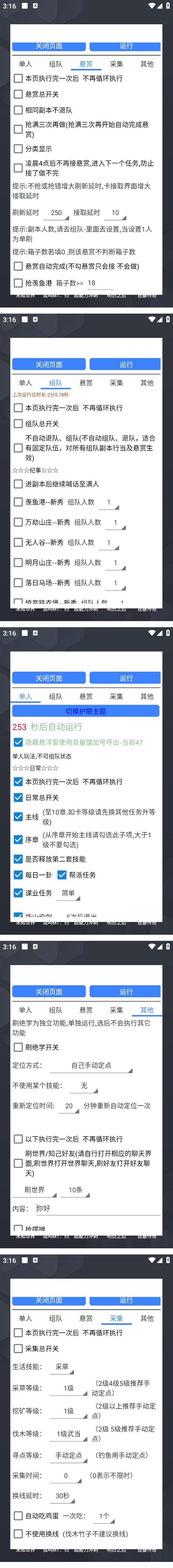 20230829180216-64ee32a85380e