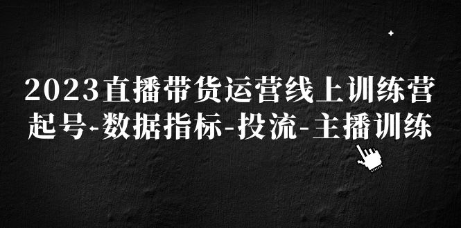 20230829180225-64ee32b1b51d4