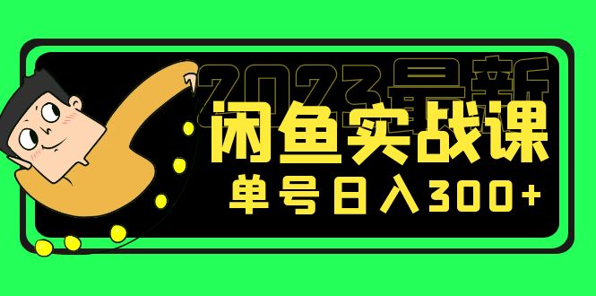 20230829180228-64ee32b457d33