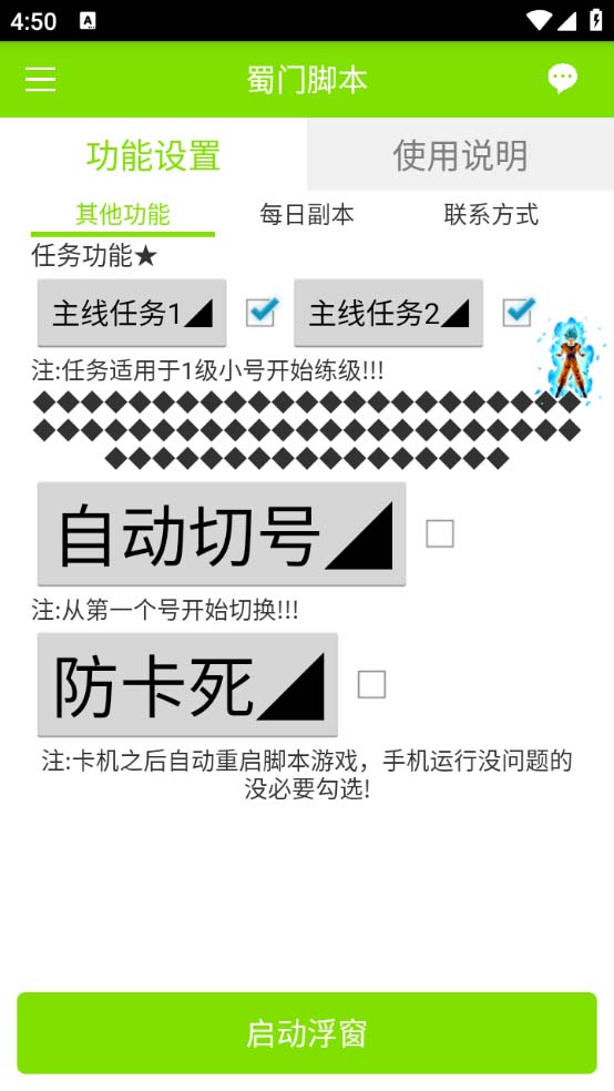 20230829180234-64ee32baae726
