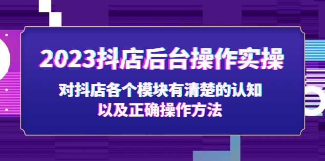 20230829180304-64ee32d8a3d9c