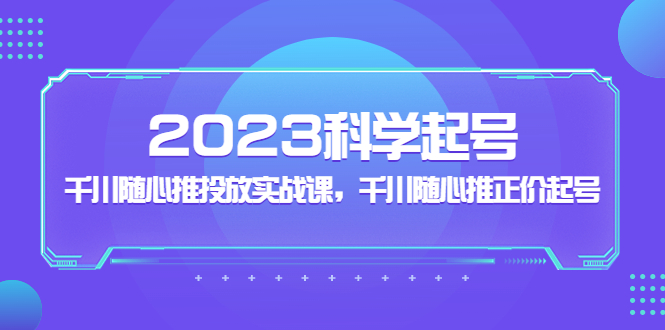 20230829180305-64ee32d99e5e2