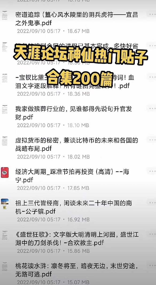 20230829180311-64ee32dfe3b58