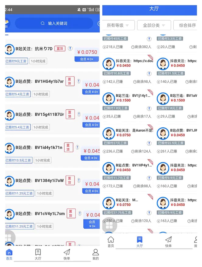 20230829180341-64ee32fdf113d