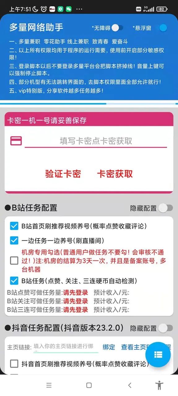 20230829180342-64ee32fe0c583