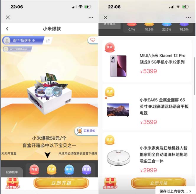 20230829180400-64ee331040c26