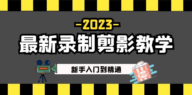 20230829180410-64ee331a33d9b