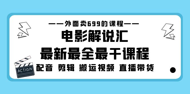 20230829180411-64ee331b74d28