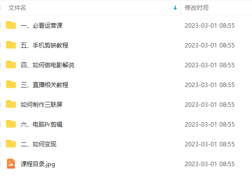 20230829180411-64ee331b83bc3