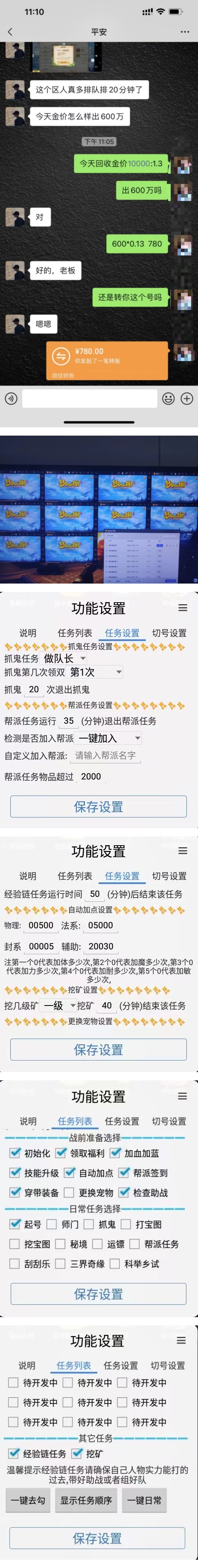 20230829180445-64ee333d5d1df