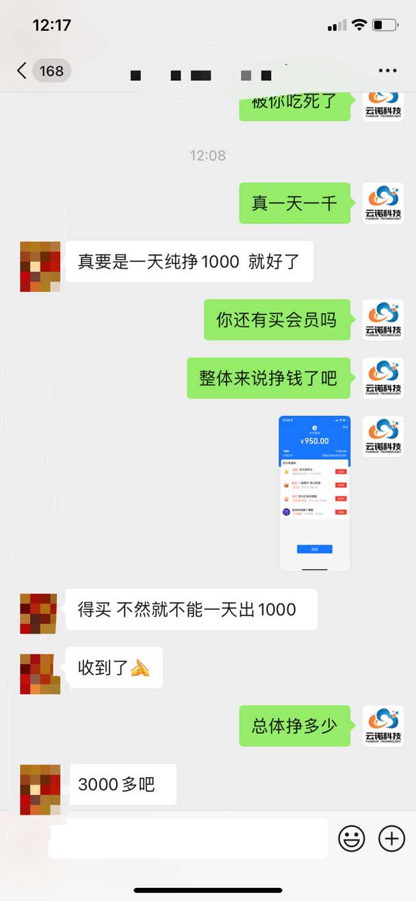20230829180544-64ee33785cda1