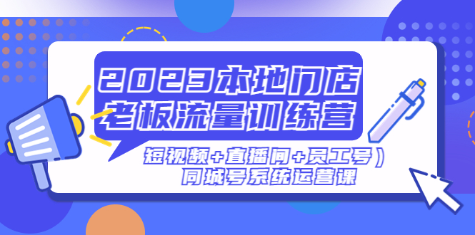 20230829180546-64ee337a8ab7f