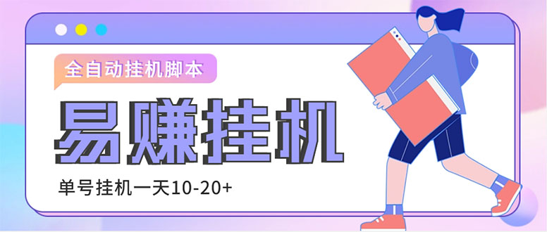 20230829180714-64ee33d2b3529