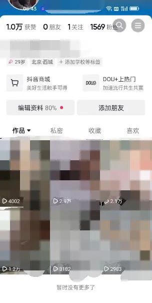 20230829180723-64ee33db25f5c
