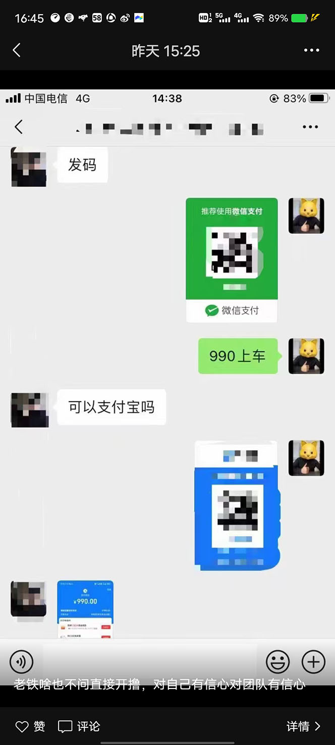 20230829180832-64ee3420b1f91