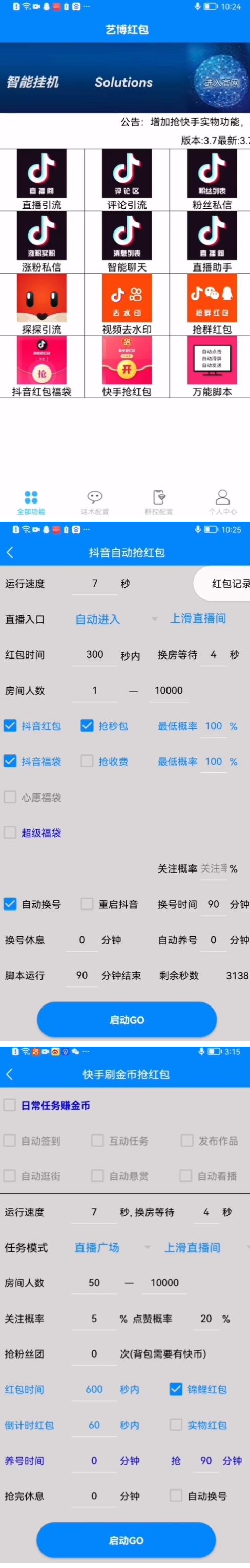 20230829180840-64ee3428334da