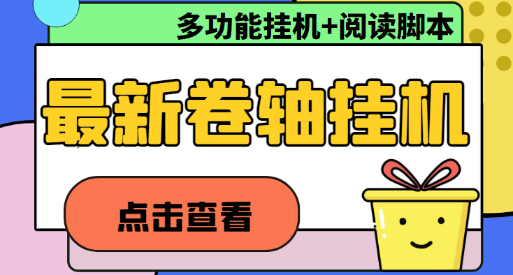20230829180857-64ee343959a39