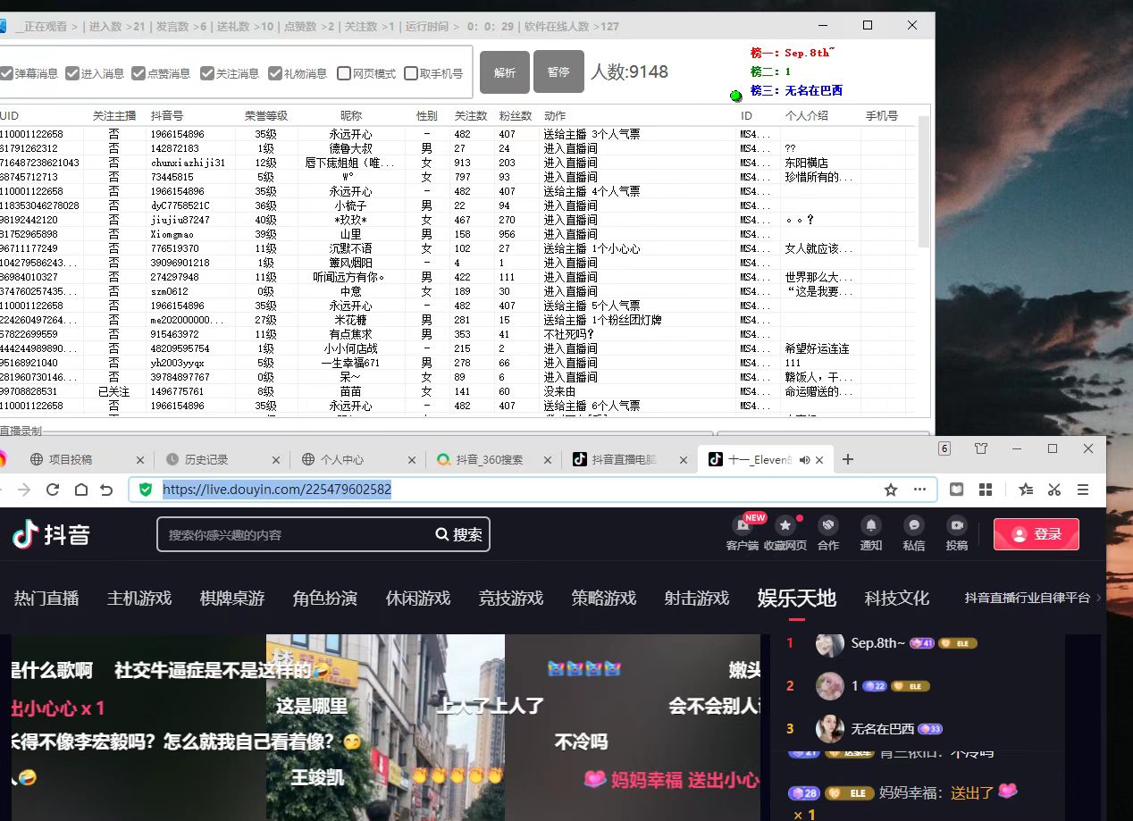 20230829180859-64ee343b63124