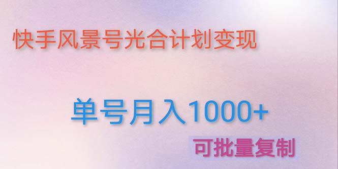 20230829180907-64ee3443858f5