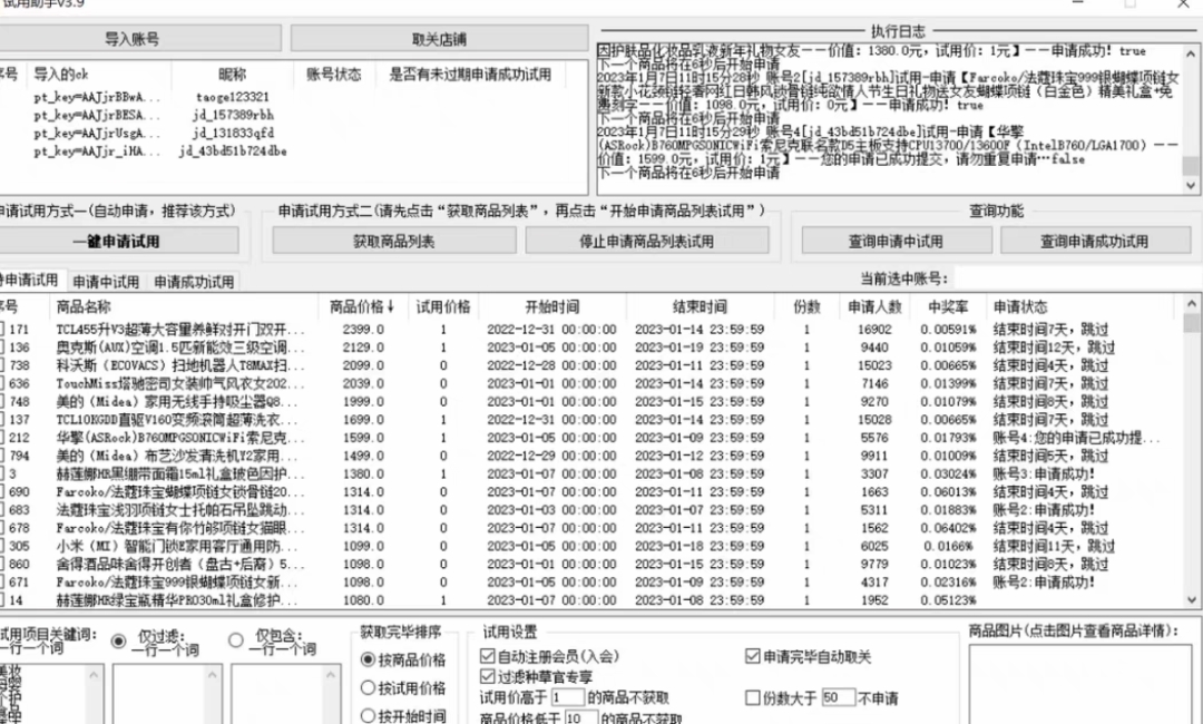 20230829180919-64ee344f9d66d