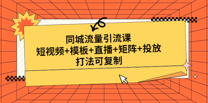 20230829180929-64ee3459cae9e
