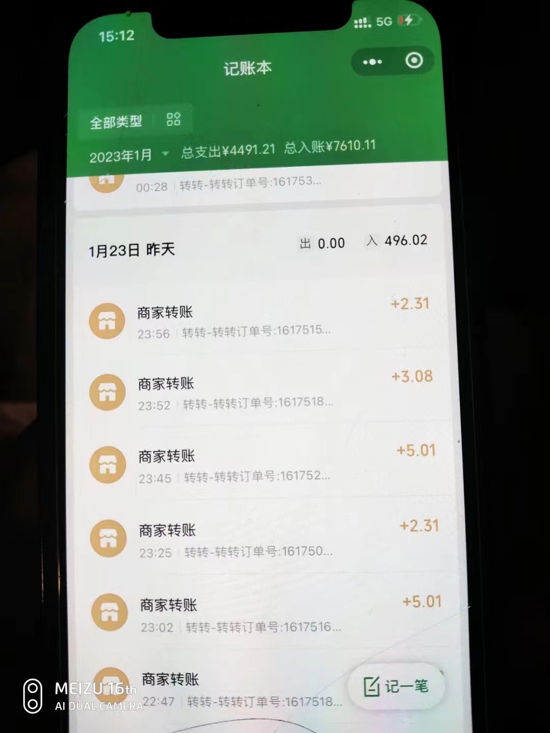 20230829181007-64ee347fccacb