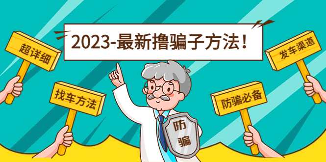 20230829181014-64ee34863e884