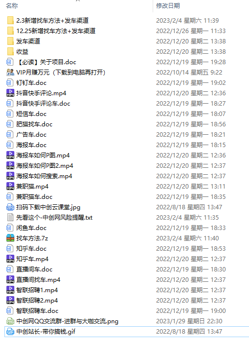 20230829181014-64ee34864e38b