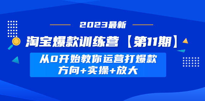 20230829181030-64ee349698019