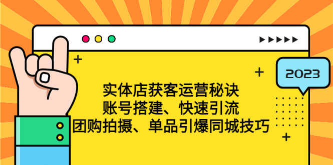 20230829181042-64ee34a22e0a7
