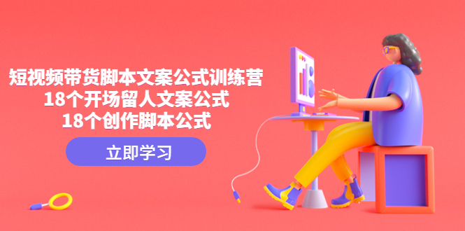20230829181045-64ee34a5e239f