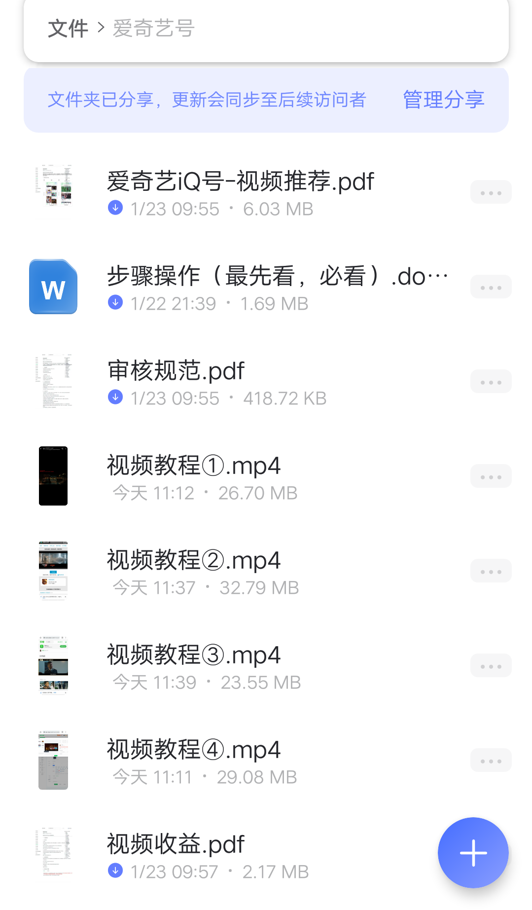 20230829181104-64ee34b88e1f7