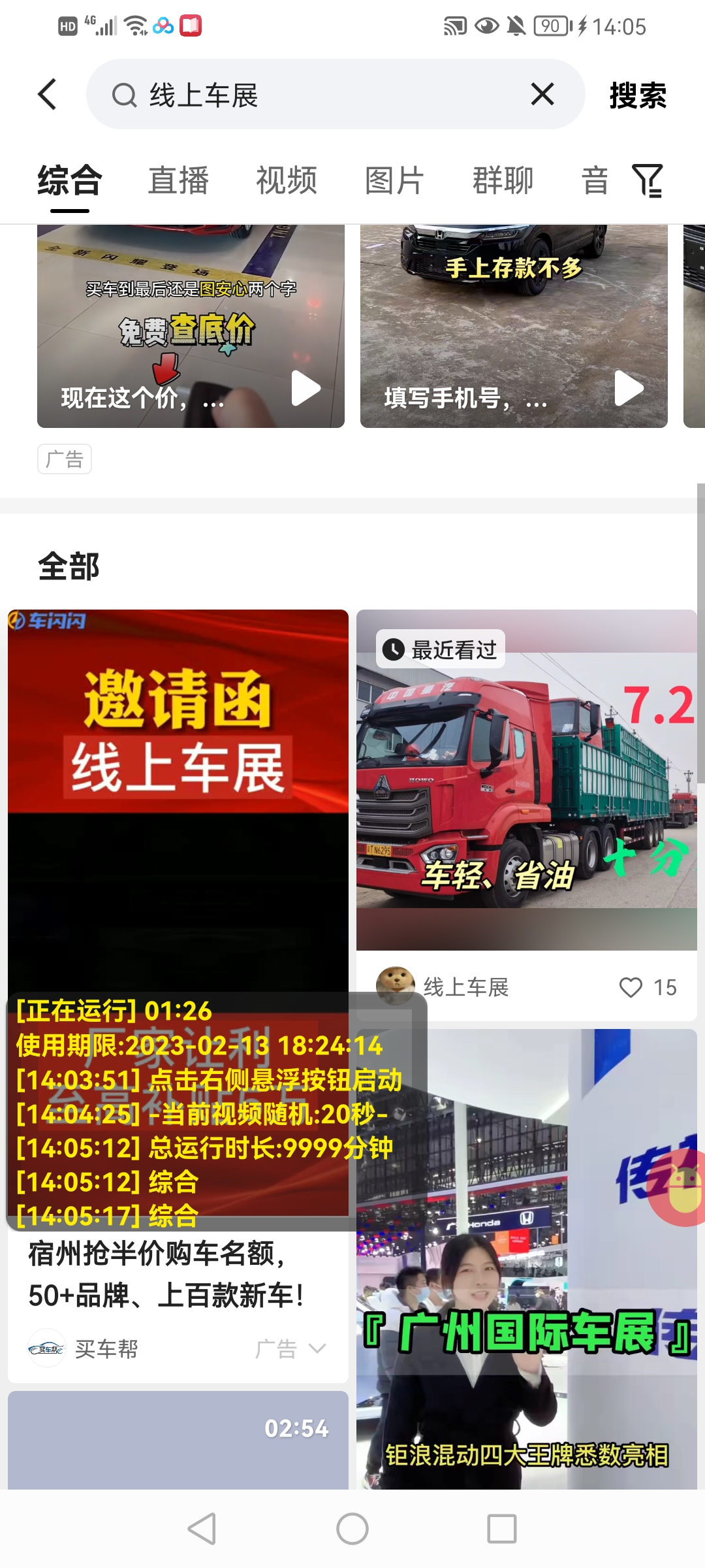 20230829181109-64ee34bdd2d50