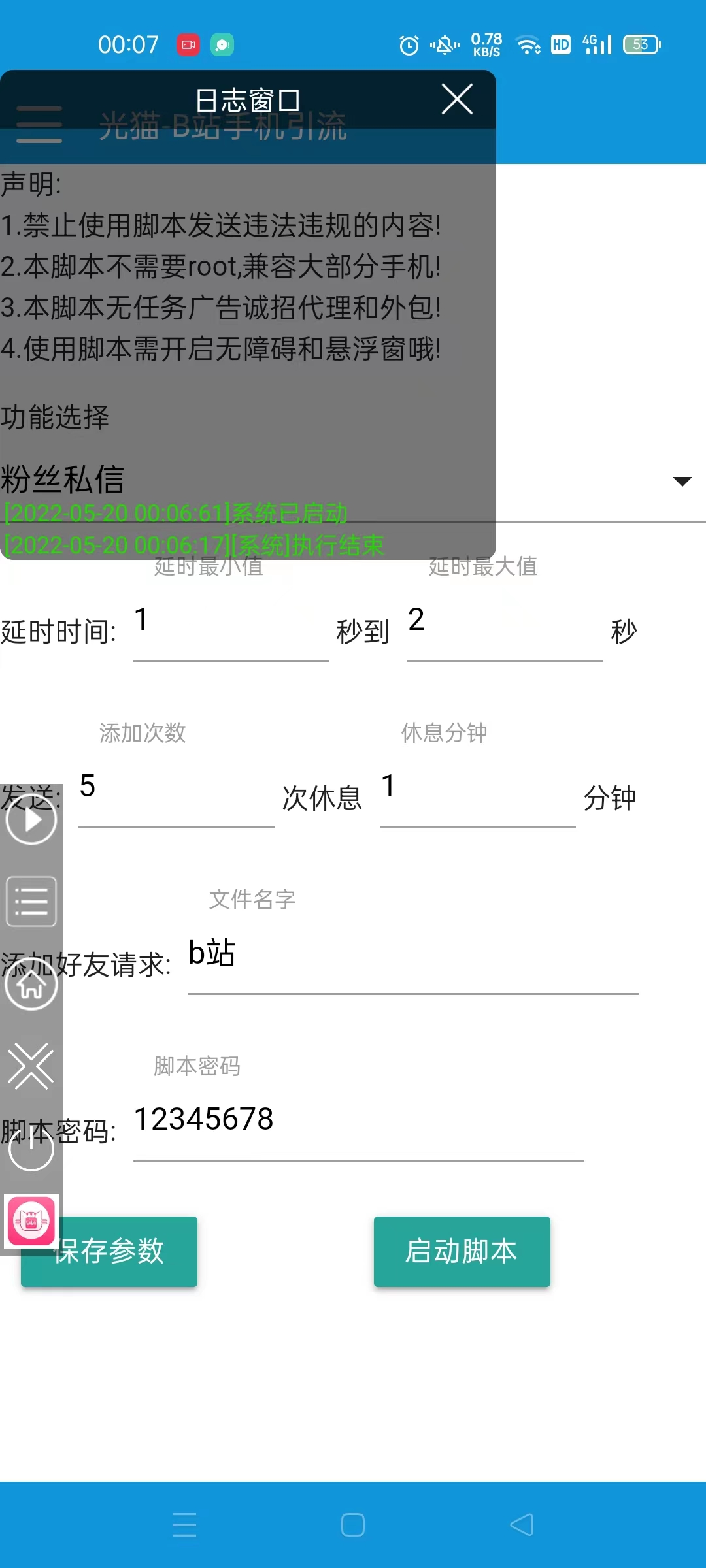 20230829181129-64ee34d18b90a
