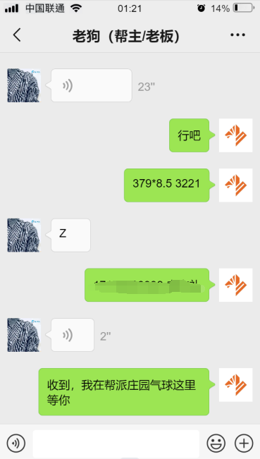 20230829181131-64ee34d3d9444